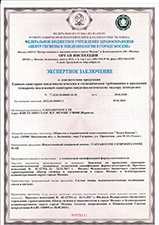 Caesarstone